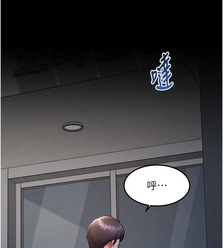 第5話