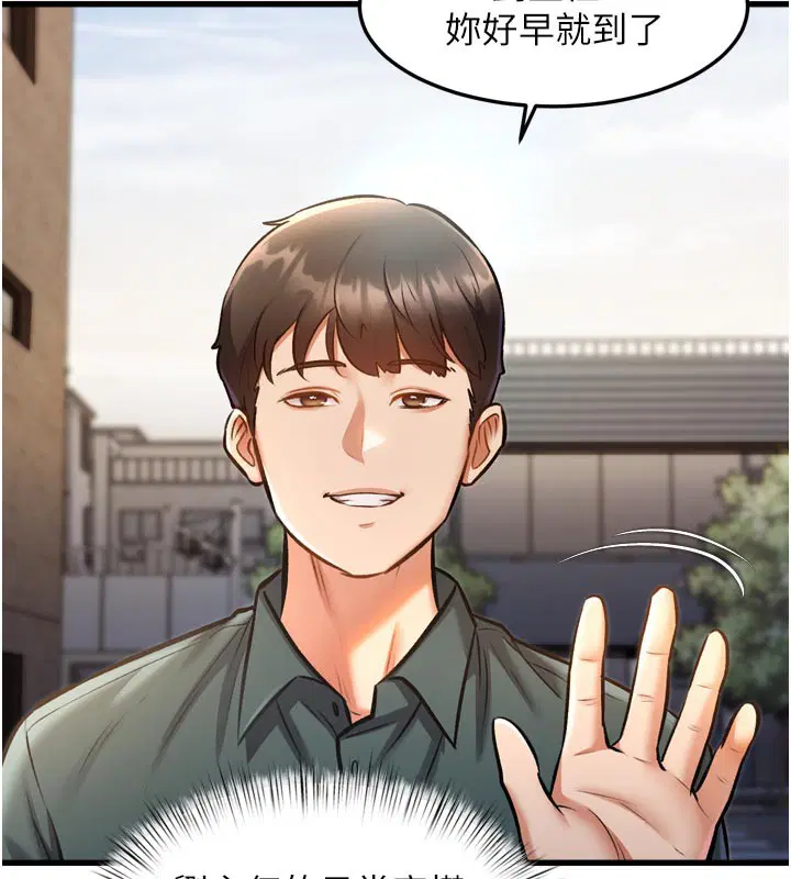 第5話
