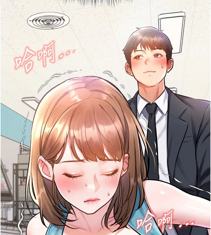 第5話