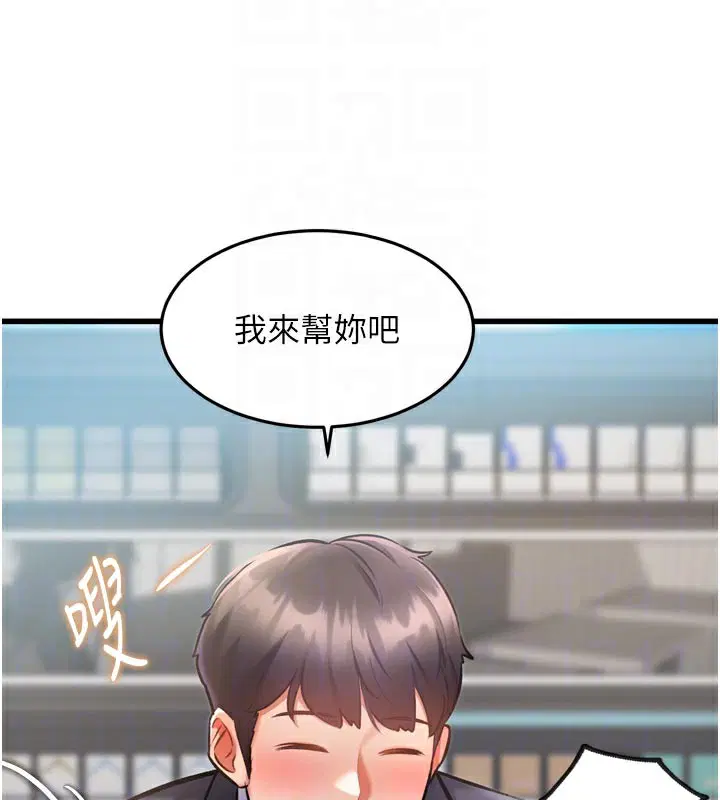 第5話
