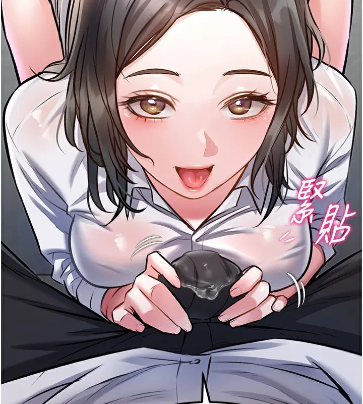 第6話