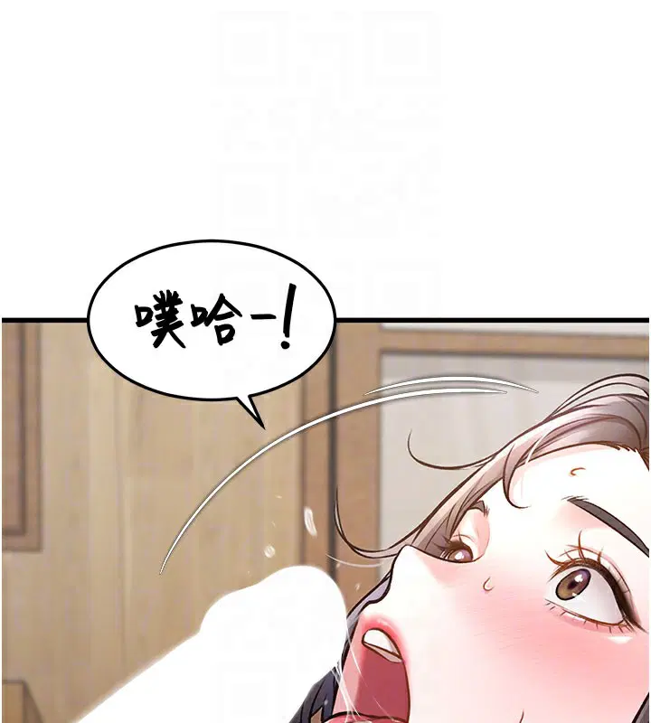 第7話
