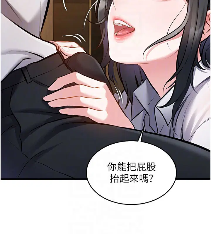 第7話