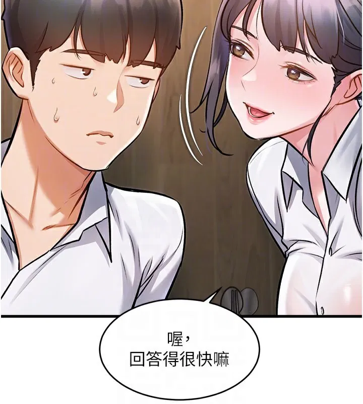 第7話