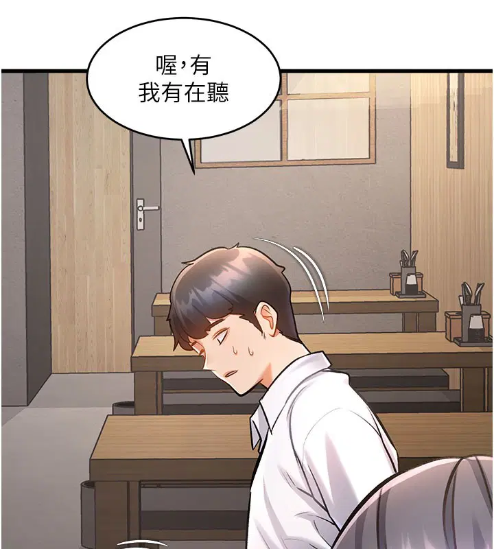 第7話