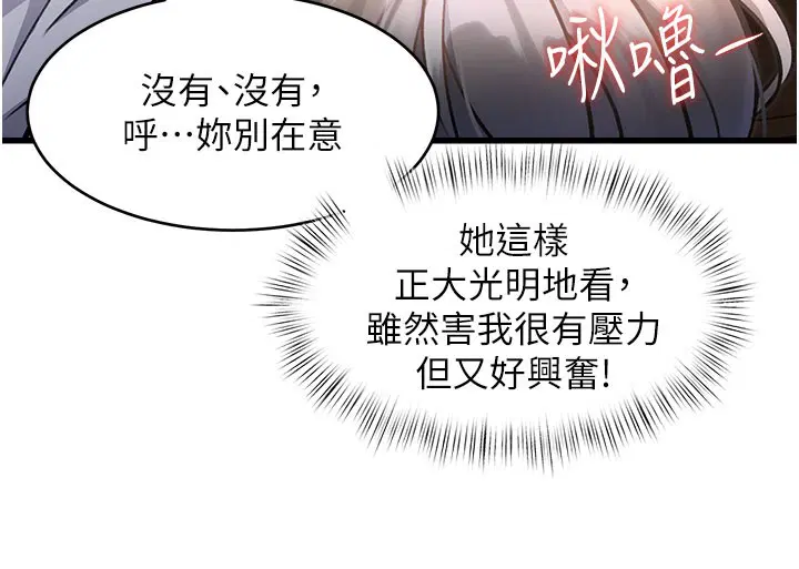 第7話