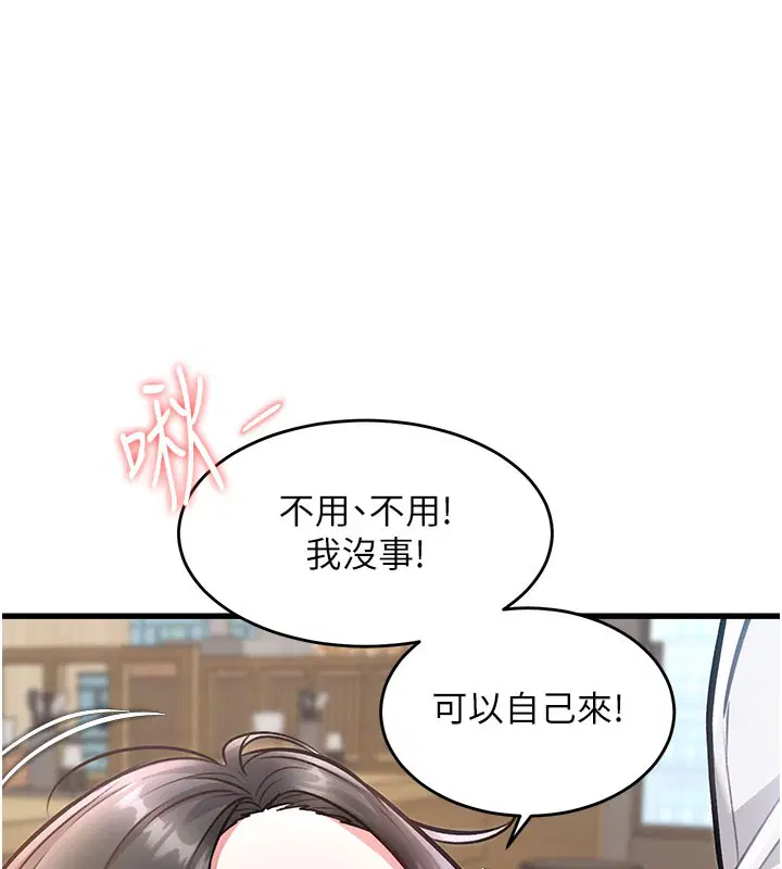 第7話