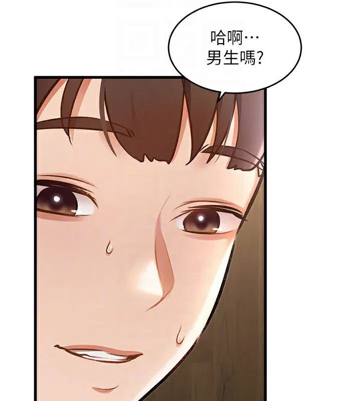 第7話