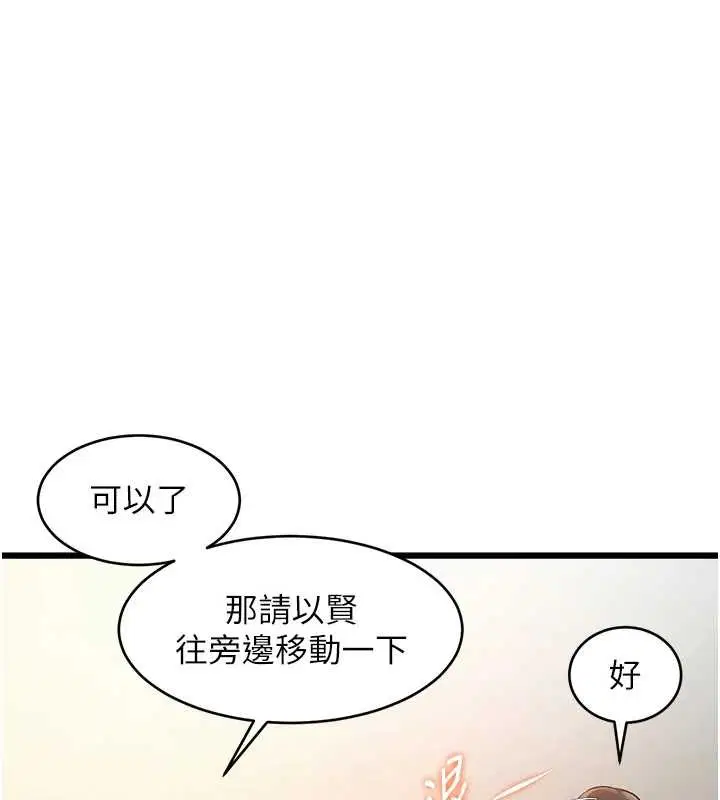 第26話