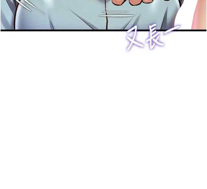 第27話 - 第100页