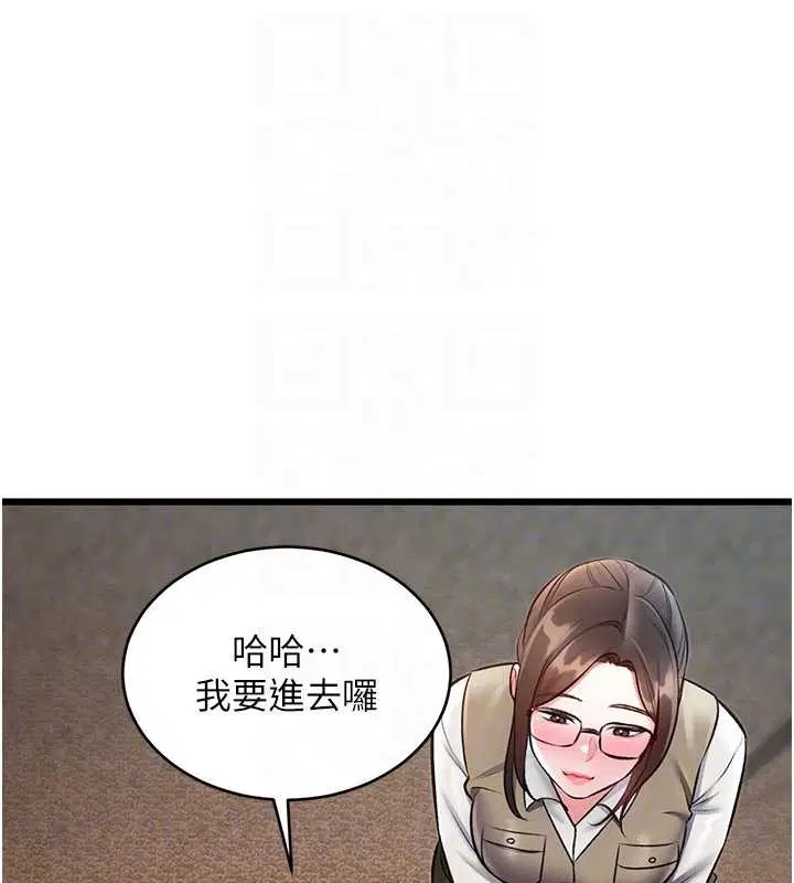 第27話 - 第107页