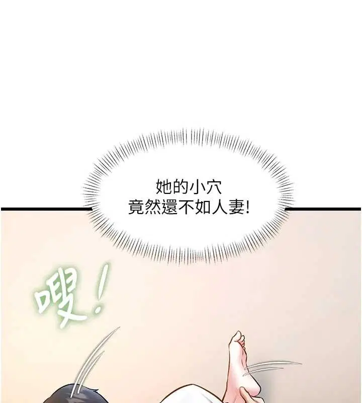 第27話 - 第121页