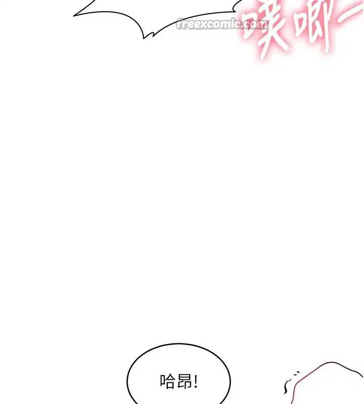 第27話 - 第126页