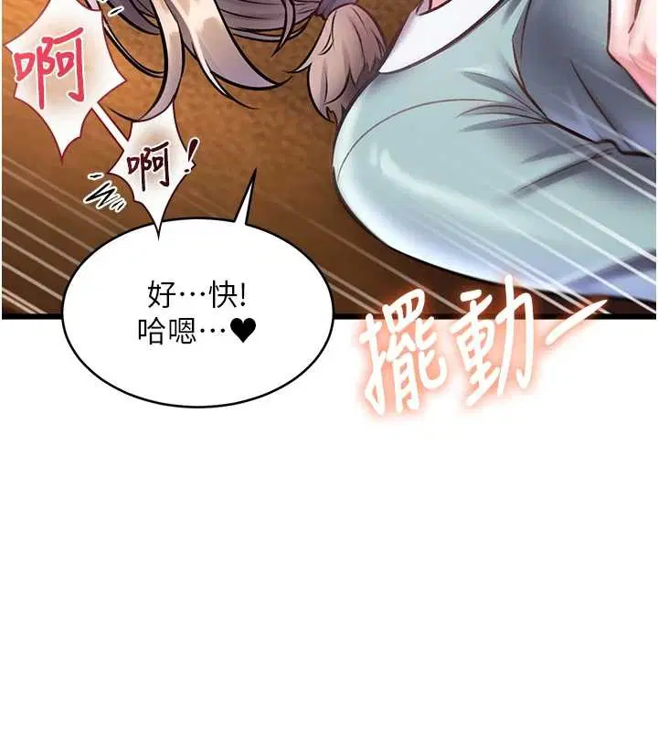 第27話 - 第128页
