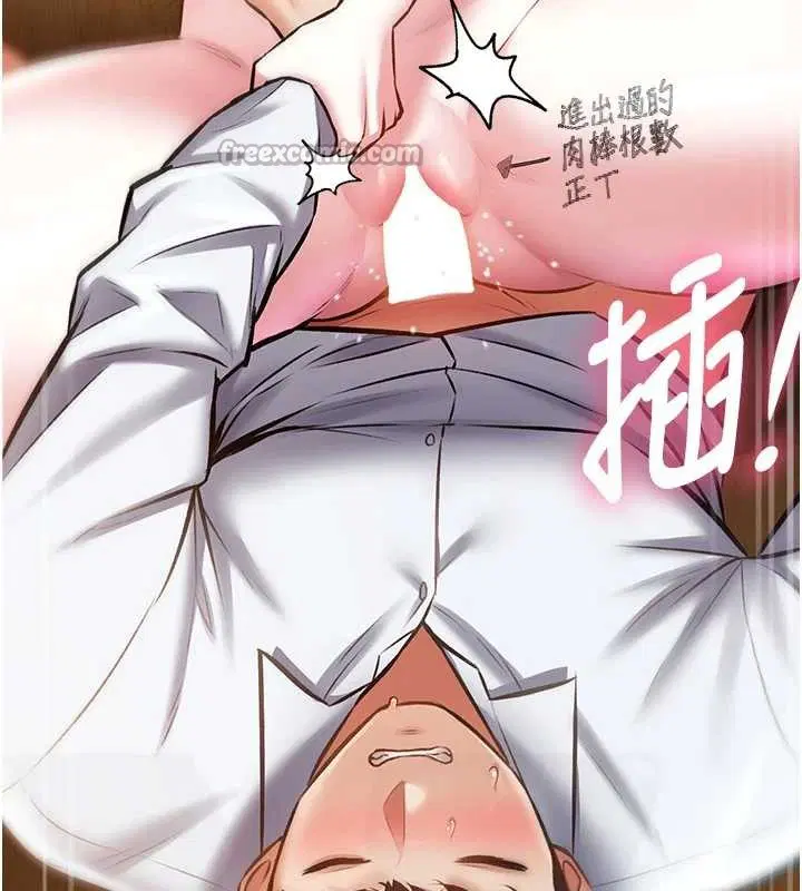 第27話 - 第140页