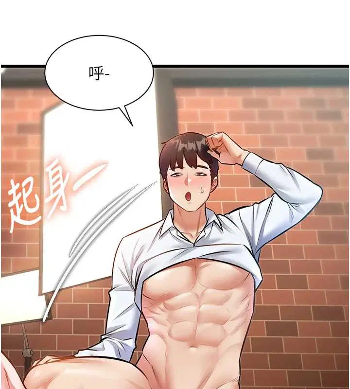 第27話 - 第149页