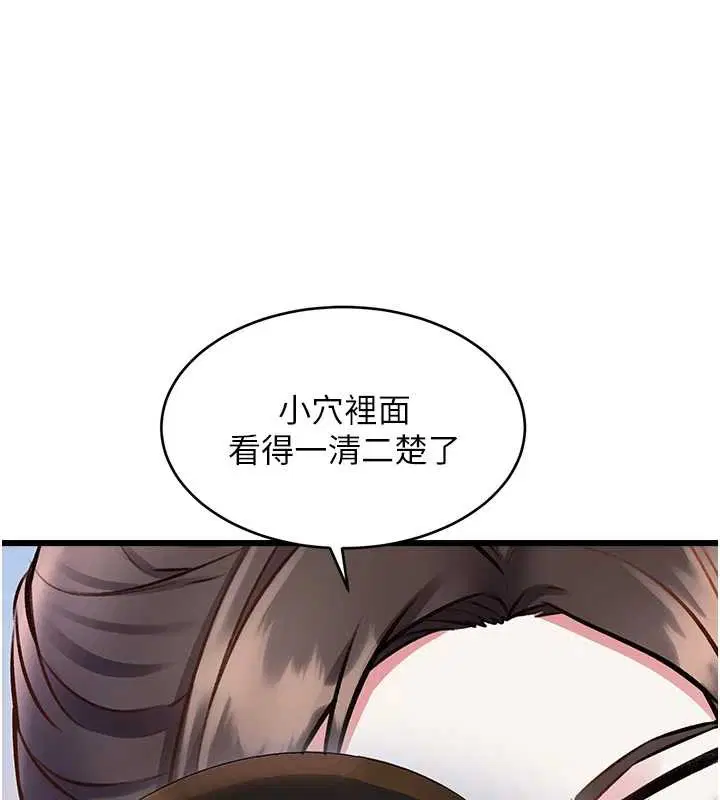 第27話 - 第161页