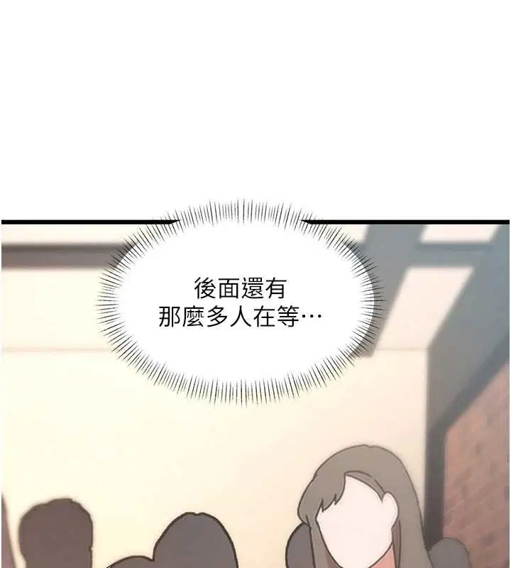 第27話 - 第166页