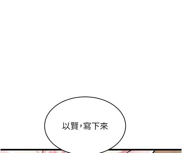 第27話 - 第63页
