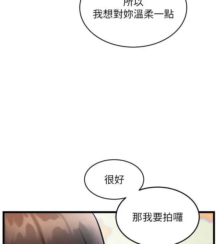 第28話 - 第103页