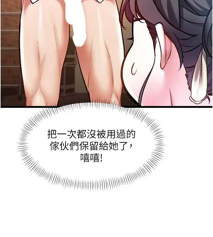 第28話 - 第111页