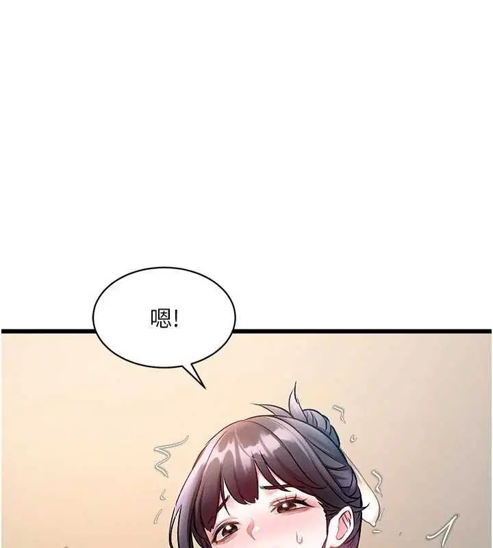 第28話 - 第112页