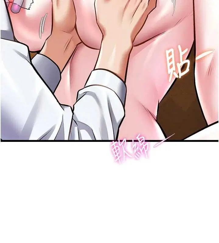 第28話 - 第120页