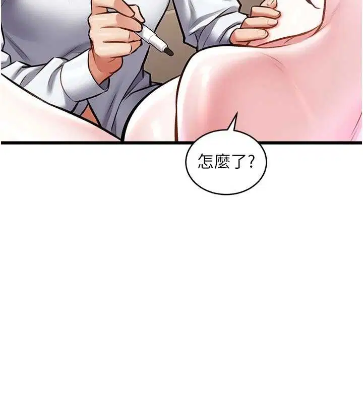 第28話 - 第127页