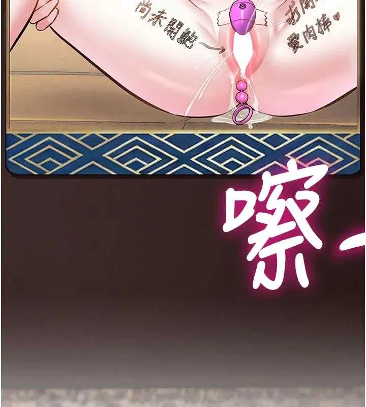 第28話 - 第150页