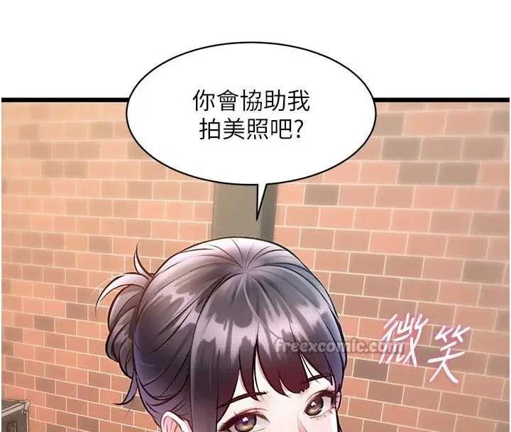 第28話 - 第40页
