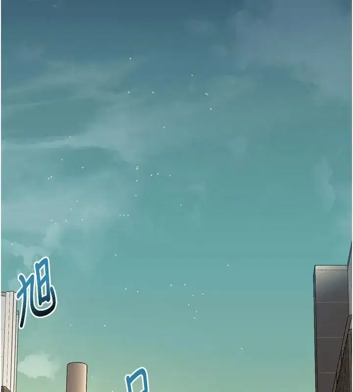 第1話-上班裸下半身是常識