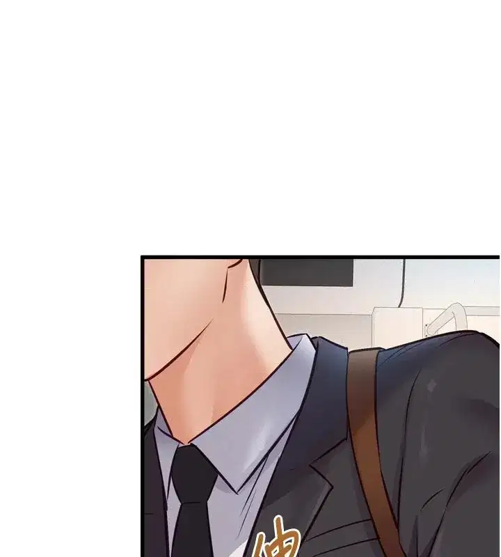 第1話-上班裸下半身是常識