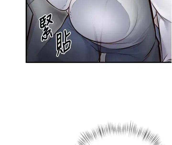 第1話-上班裸下半身是常識