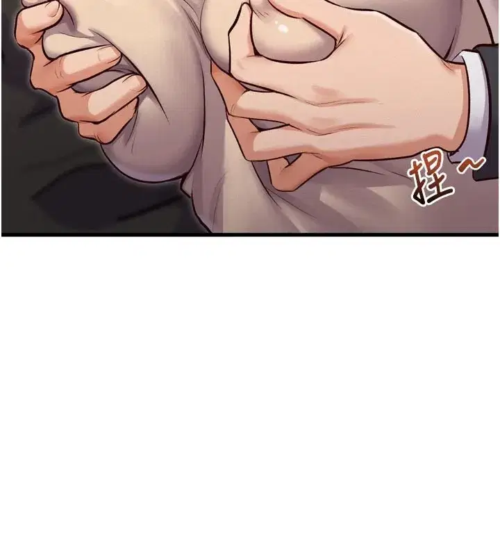 第1話-上班裸下半身是常識