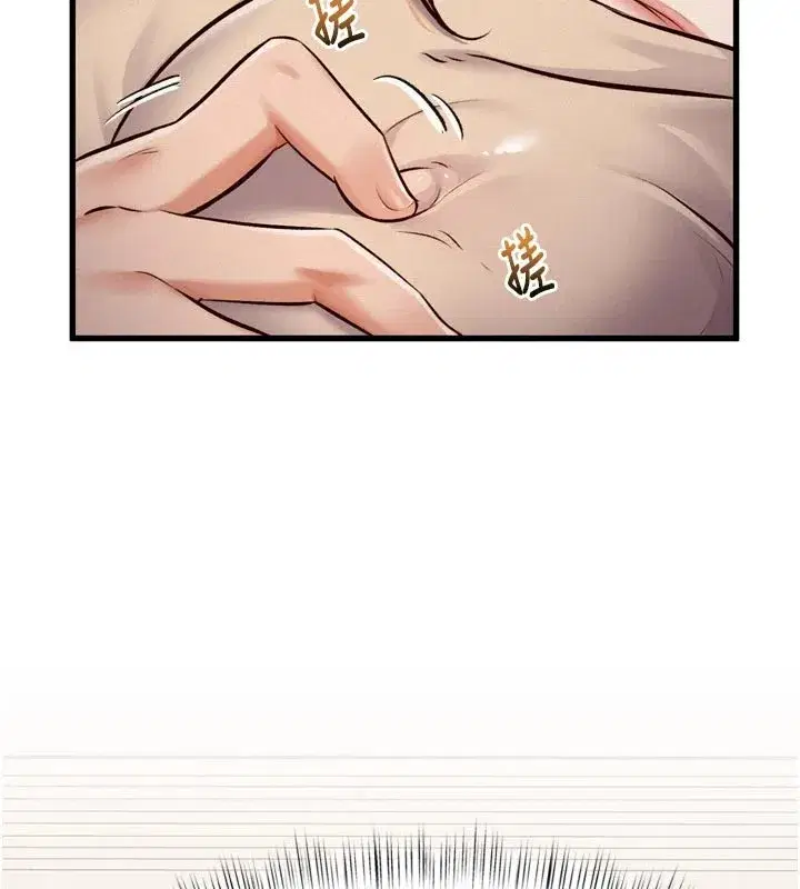 第1話-上班裸下半身是常識