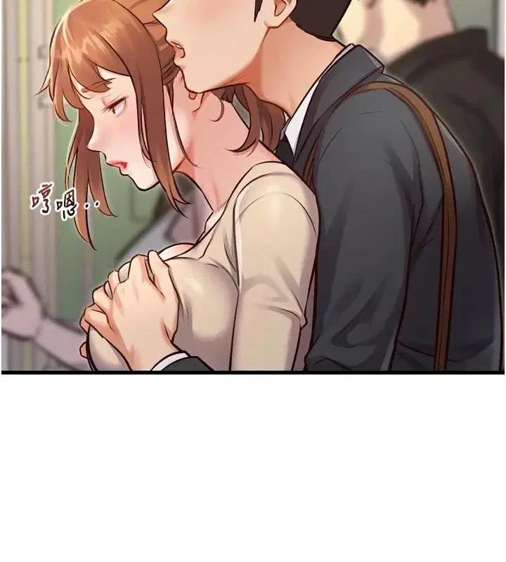 第1話-上班裸下半身是常識