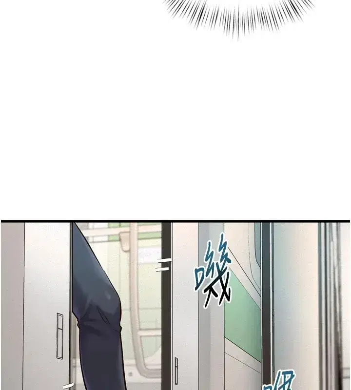 第1話-上班裸下半身是常識