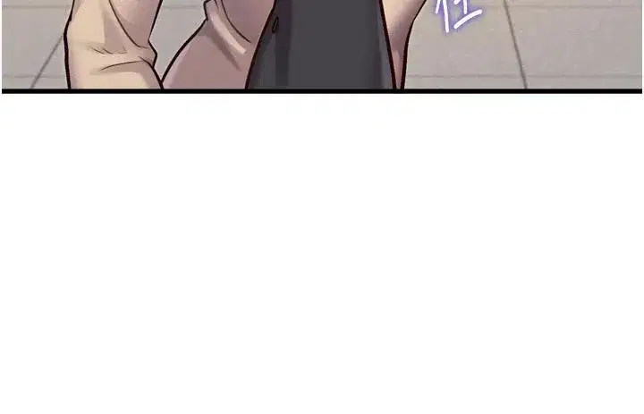 第1話-上班裸下半身是常識