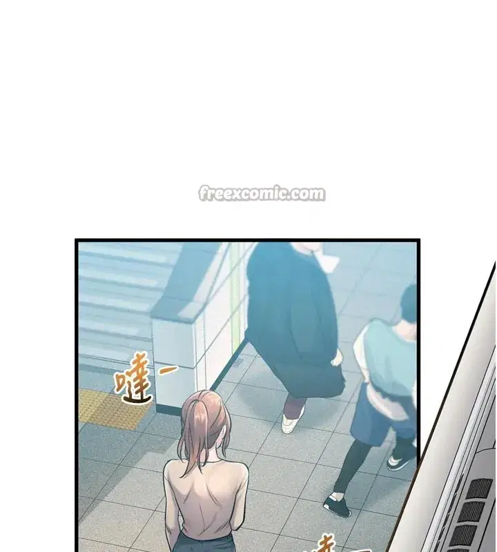 第1話-上班裸下半身是常識