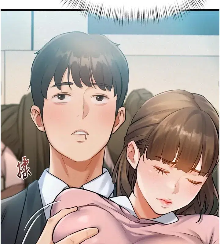 第1話-上班裸下半身是常識