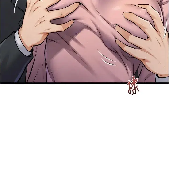 第1話-上班裸下半身是常識