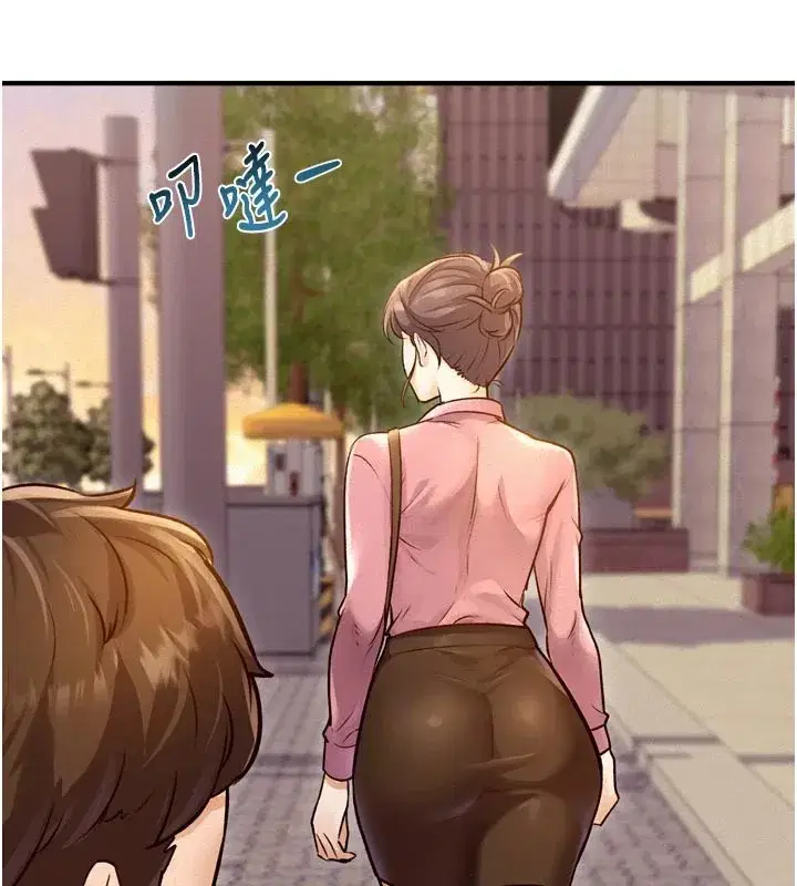 第1話-上班裸下半身是常識