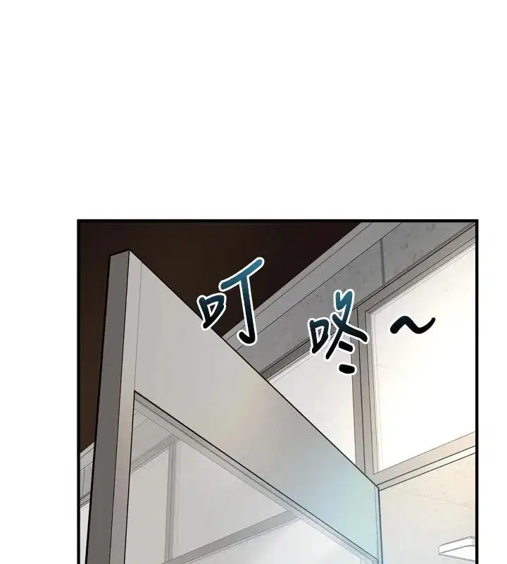 第1話-上班裸下半身是常識