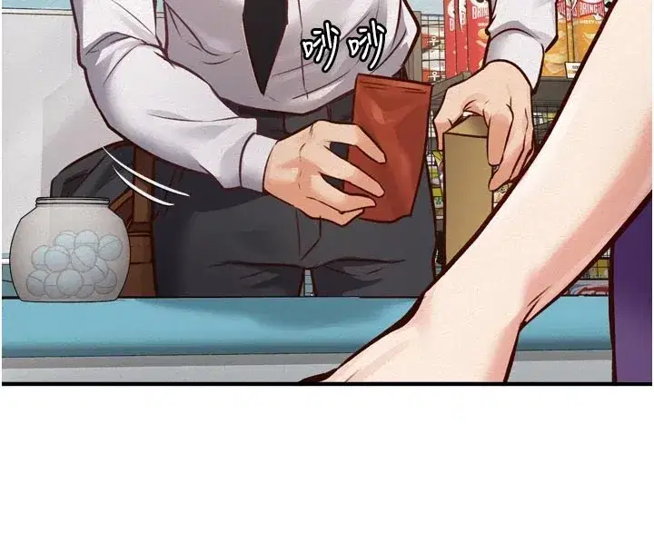 第1話-上班裸下半身是常識