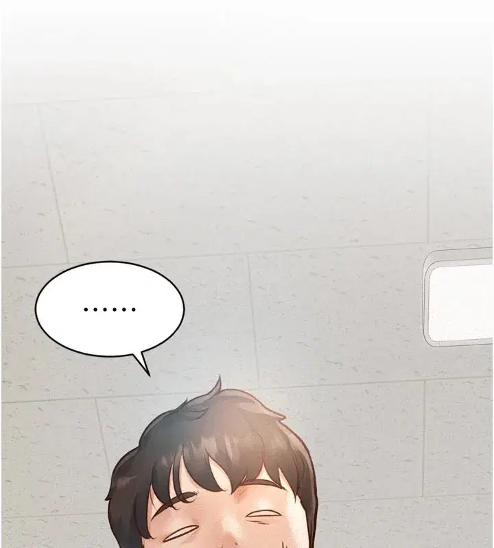 第1話-上班裸下半身是常識