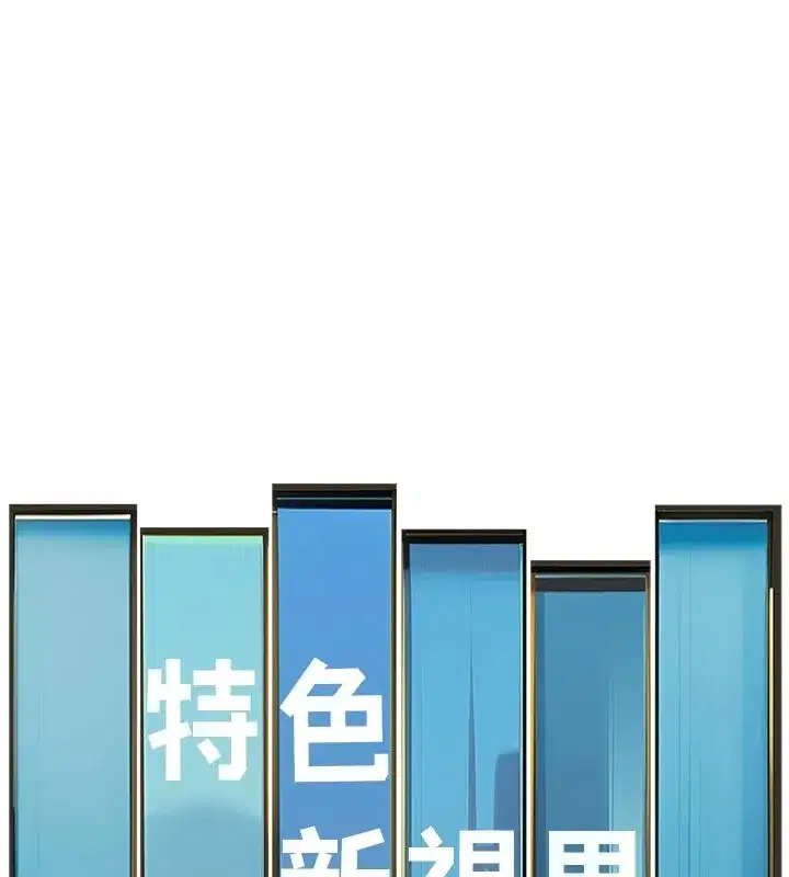 第1話-上班裸下半身是常識