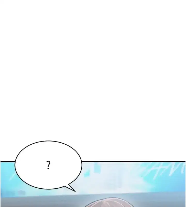 第1話-上班裸下半身是常識