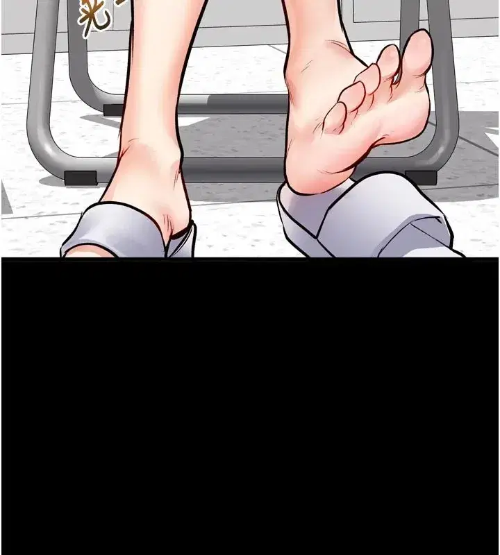 第1話-上班裸下半身是常識