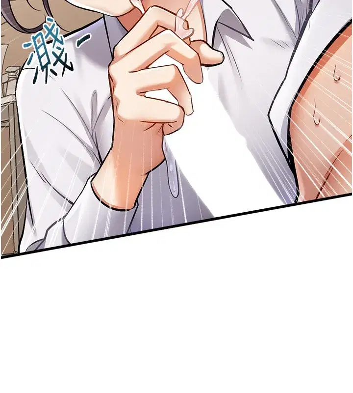 第2話-上司的義務是協助洩慾