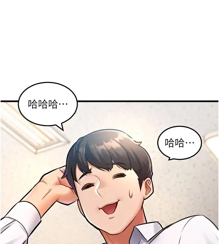 第2話-上司的義務是協助洩慾